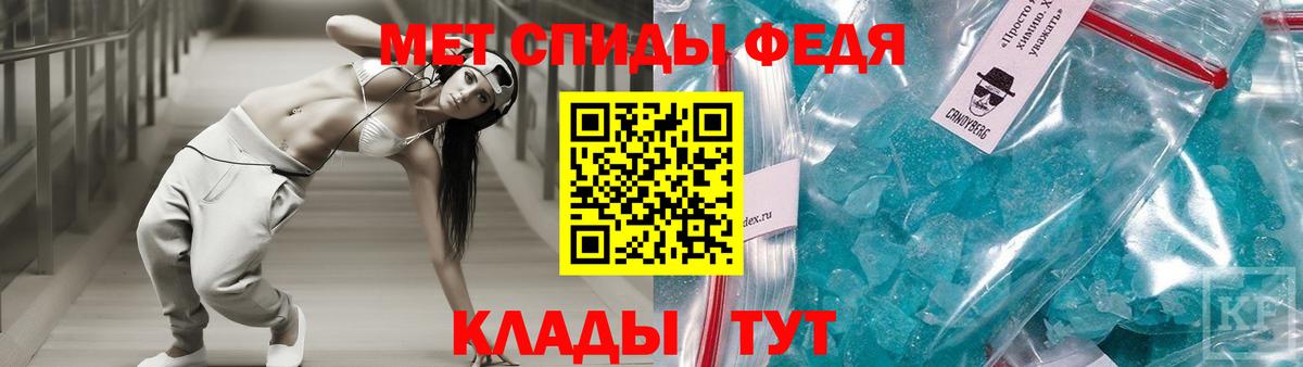 АМФ Розовый Нальчик