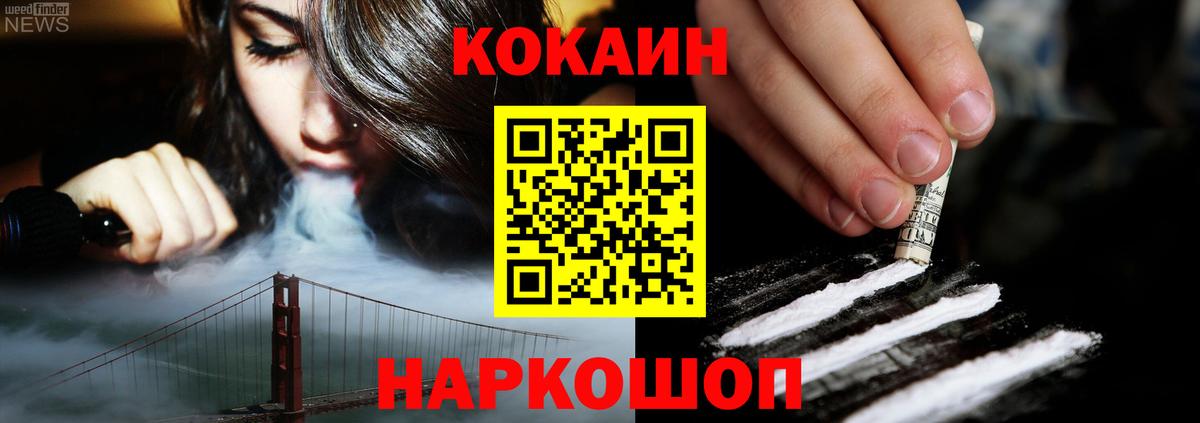 Нальчик  Cocaine Эквадор  COCAIN  сколько стоит  Вход с VPN 