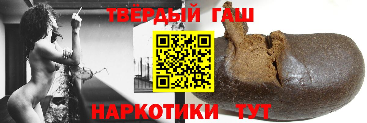 Нальчик  Гашиш убойный  где купить   ГАШИШ  Гашиш гашик  Вход с VPN 