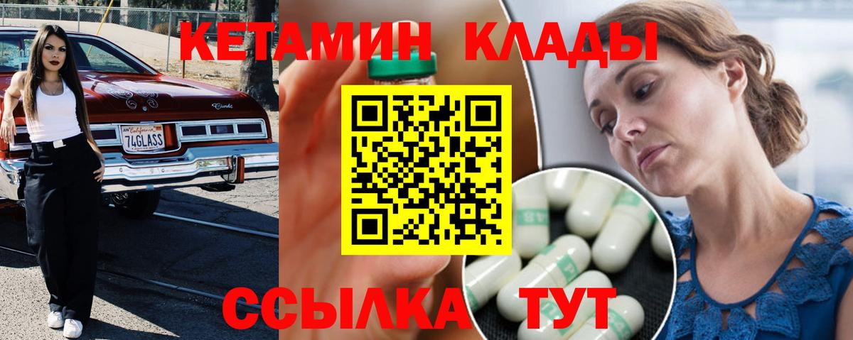 blacksprut маркетплейс  Вход с VPN  Кетамин ketamine  Нальчик  Кетамин VHQ 