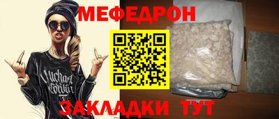 кокаин VHQ Старая Купавна