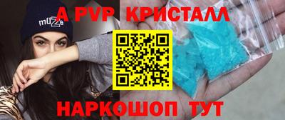 кокаин VHQ Старая Купавна