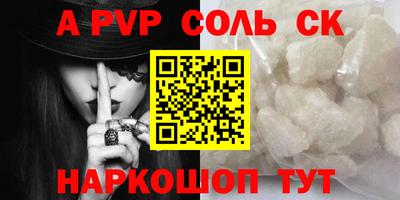 кокаин VHQ Старая Купавна