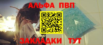 ALPHA-PVP Среднеуральск