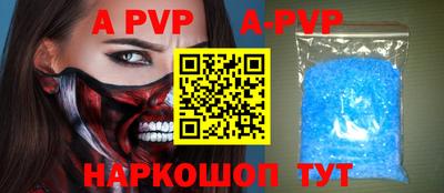 ALPHA-PVP Среднеуральск