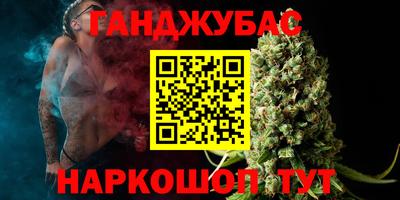 кокаин VHQ Старая Купавна