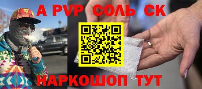 кокаин VHQ Старая Купавна