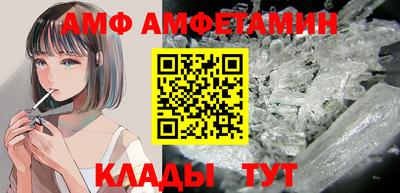 ALPHA-PVP Среднеуральск