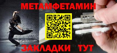 кокаин VHQ Старая Купавна