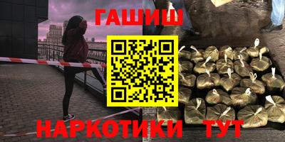 кокаин VHQ Старая Купавна