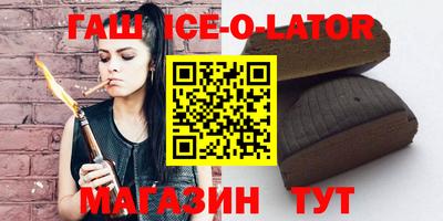 кокаин VHQ Старая Купавна