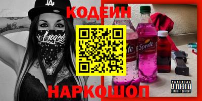 кокаин VHQ Старая Купавна
