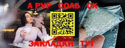 кокаин VHQ Старая Купавна