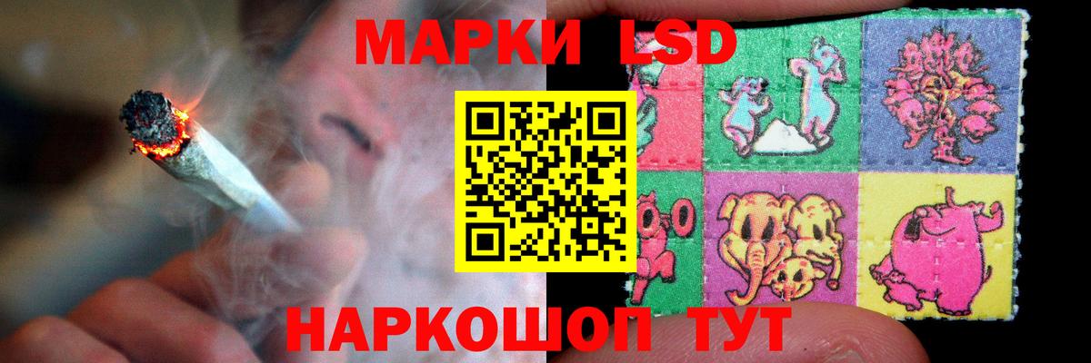 Нальчик  LSD-25 экстази кислота  Вход с VPN 