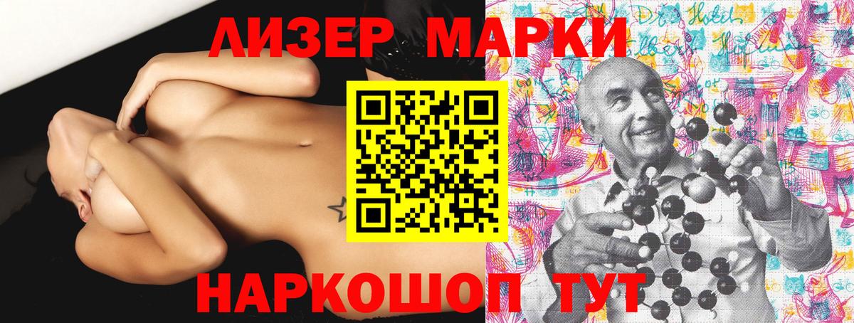 Марки NBOMe  Марки N-bome 1,8мг  Вход с VPN  Нальчик 