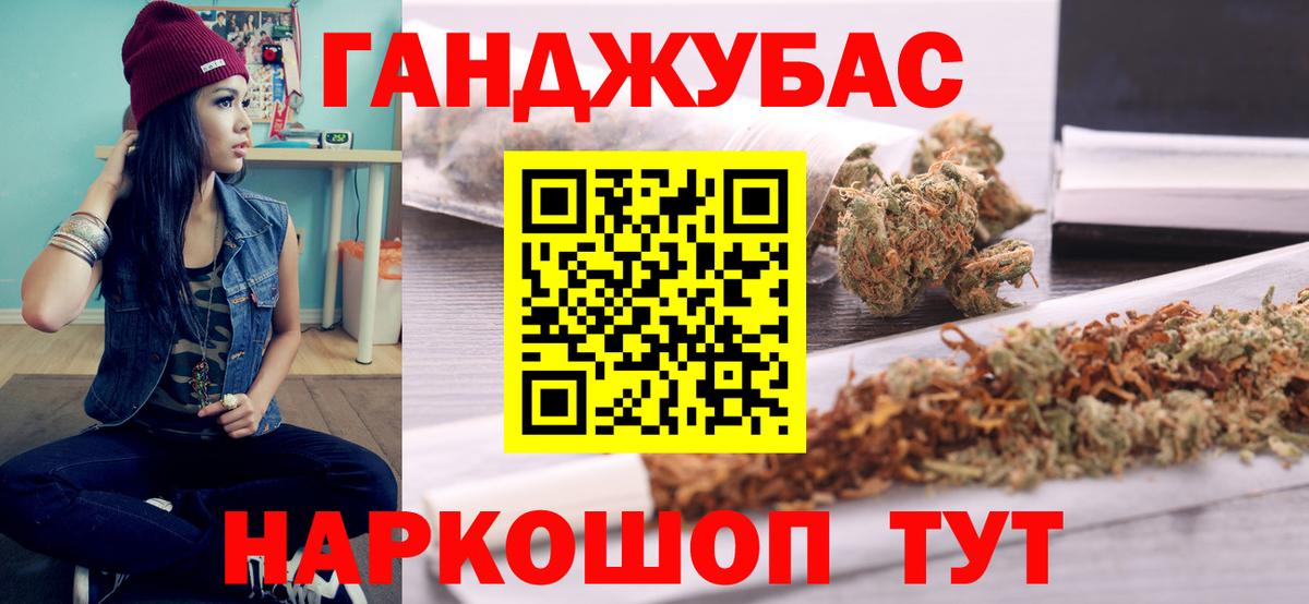 Каннабис планчик  Вход с VPN  МАРИХУАНА конопля  Канабис марихуана  Нальчик 